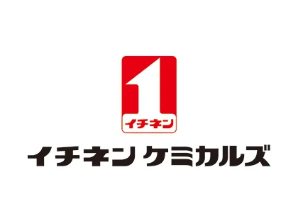株式会社イチネンケミカルズ