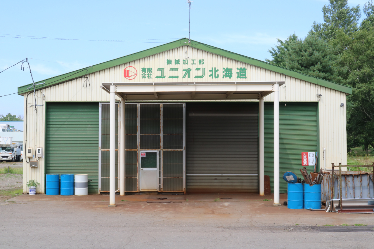 ★ 機械加工部カンバン