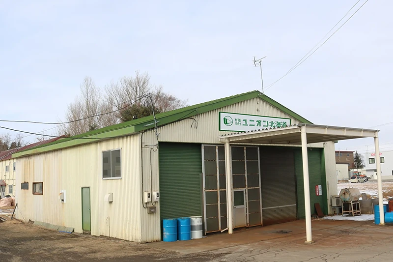 ユニオン北海道　帯広営業所（機械加工部）