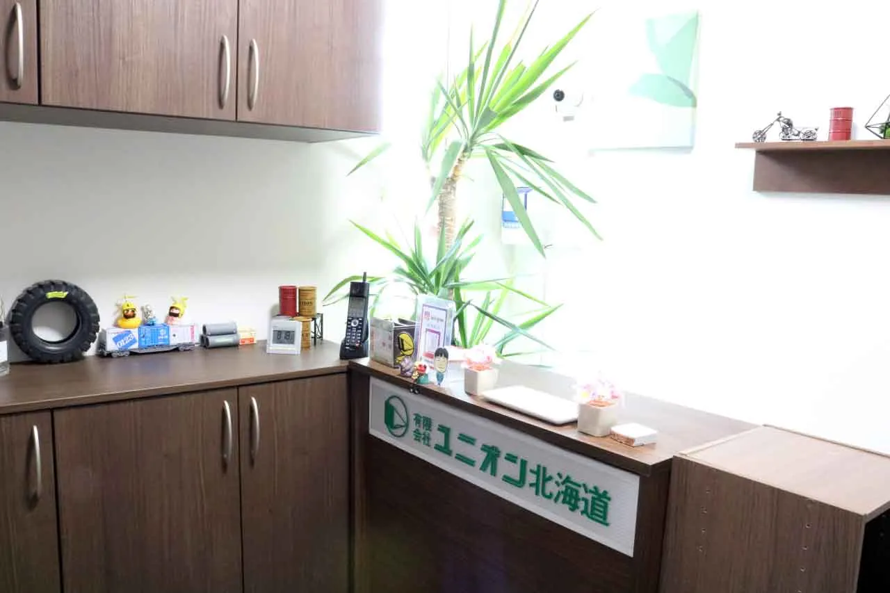 第2営業所
